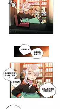 [Juder] Lilith`s Cord | 莉莉丝的脐带 Ch.1-41 [Chinese]