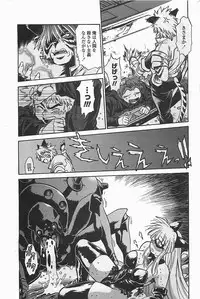 COMIC Penguinclub Sanzokuban 2006-06