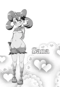 (COMIC1☆8) [Wicked Heart (ZooTAN)] XXMONSTER (Pokemon) [English] {doujin-moe.us}