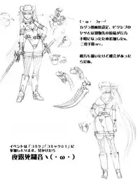 [From Japan (Aki Kyouma)] Creamy Mami (Puella Magi Madoka Magica)[digital]