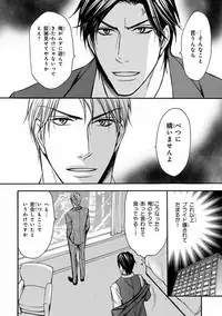 [Anthology] Pink Gold