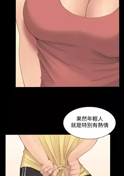 制作人 Ch.1中文