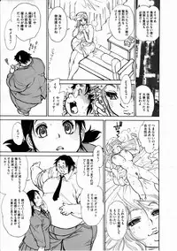 COMIC Megastore H 2012-03