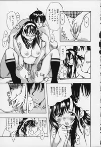 [Kinoshita Junich] Punipuni bomber