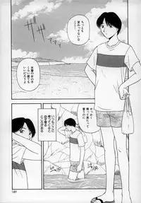 [Satou Chagashi] Happy Days