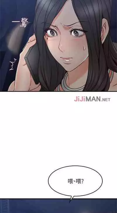 【周六更新】邻居人妻（作者：李周元 & 頸枕） 第1~51话