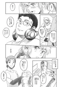 COMIC AUN 2018-03 [Digital]