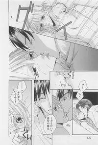 [Hashiba Noriko] Yamaarashi no Yuuwaku