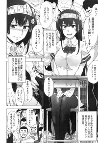 COMIC Mugen Tensei 2018-12 [Digital]