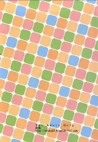 (C86) [Aka Usagi (Fukuyama Naoto)] Biribiri Misakichi (Toaru Majutsu no Index)