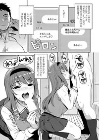 COMIC Penguin Club Sanzokuban 2018-11 [Digital]