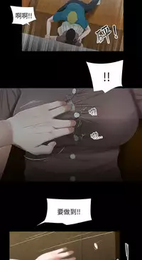 三姐妹36-50（chinese）