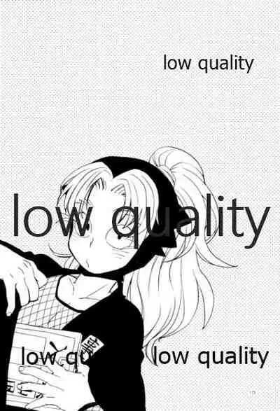 りこまのさいろく3