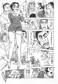 [Momoyama Jirou] Abunai Reiko Sensei 2