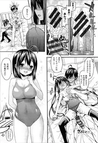 [Saegusa Kohaku] KURO-SiS -Black Sisters-