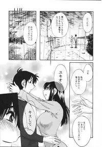 [Tsuya Tsuya] Mikazuki ga Waratteru Vol.5