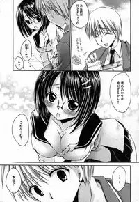 COMIC XO 2006-10 Vol. 5