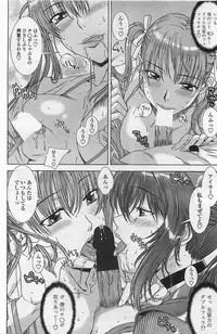 COMIC Penguinclub Sanzokuban 2006-06