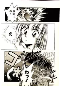 [Kawahara Shin] Yumeiro Sisters!!