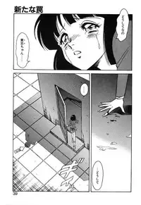 [Keno Yantarou] Mai Slave