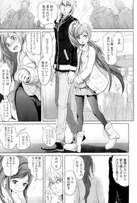 COMIC LO 2012-01 Vol. 94