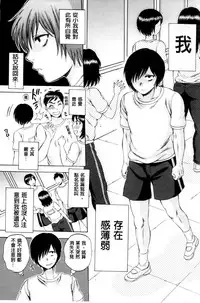 [Sabusuka] AIR-H! [Chinese]