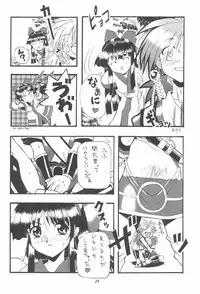 (C52) [Chikuwano Kimochi (Kadota Hisashi)] PON-MENOKO Kadota Hisashi Soushuuhen (Various)