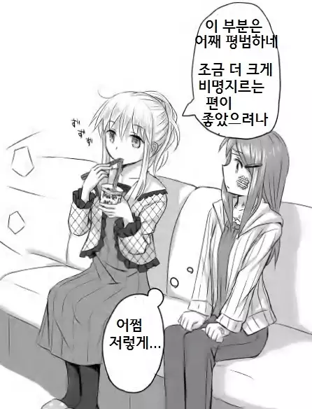 リバーシブル | Reversible