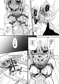 COMIC RiN [2008-10] Vol.46