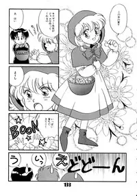 [Anthology] Akazukin Zatsugi-Dan (Akazukin Cha Cha)