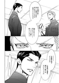 [Anthology] KICHIKU R-18 -Nyoudou Seme- [Digital]