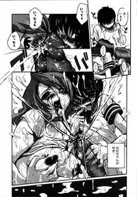 [Anthology] Kinshin Paradise