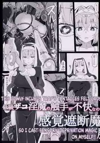 [Ichijikushirabe Shiki (Shirabe Shiki)] Teikyuu Zako Inma no Shokushu ga Fukai nanode Kankaku Shadan Mahou o Tenkai Shimashita wa!! | This Lowly Incubus Trap's Tentacles Felt Gross So I Cast Sensory Deprivation Magic On Myself!! [English]