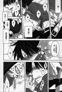 [Tanaka quince] We are campus spoilers 1 [chinese]