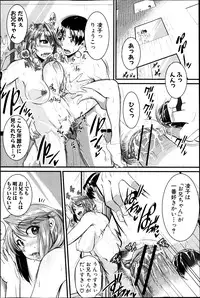 COMIC Shingeki 2013-05