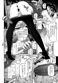 COMIC LO 2008-03 Vol.48