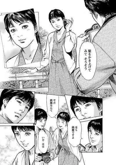 お願いサプリマン My Pure Lady 16