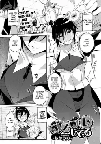 [Akaume] Cosplay Shiteru | I'm Cosplaying (COMIC Megastore H 2012-07) [English] [XCX Scans]