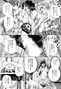 COMIC Mugen Tensei 2018-12 [Digital]