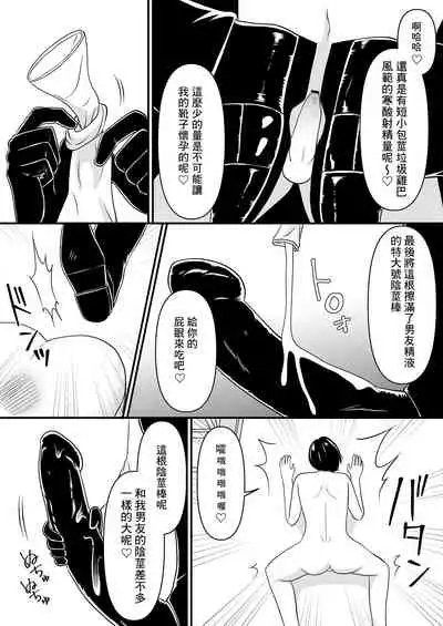 [Mr. Hokke] Maso Osu Senyou Restaurant [Chinese] [零食汉化组]