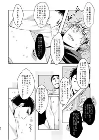 [C2.inc (C2)] C2 TIE TIME Pac.1 [Digital]