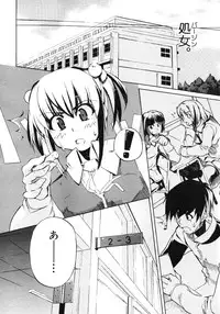 Comic Megastore H 2006-09