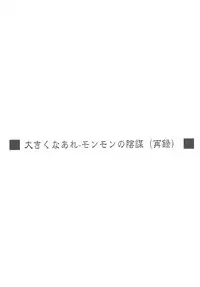 (C73) [Ikibata 49ers (Nishiki Yoshimune)] Zero Sen (Zero No Tsukaima)