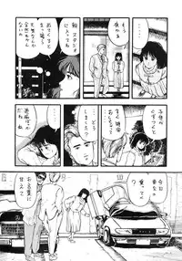 [Studio Narazuke (Various)] HAKKIN JIDAI III (Various)