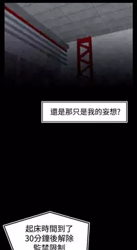 啪啪啪调教所第1季 [中国翻訳]