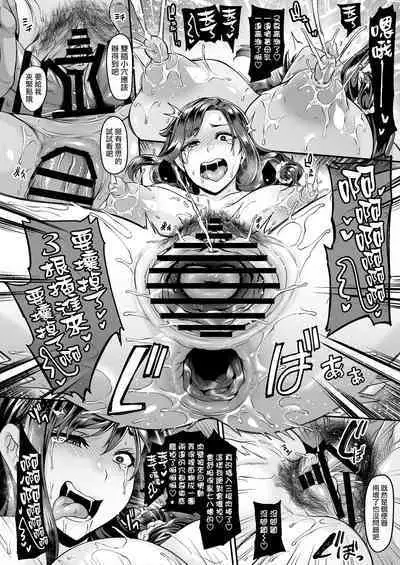 Anokoro ga Wasurerarenakute | 因為無法忘記那些日子