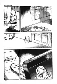 [Hayami Jun] Utsukushiki Kussetsu | Beautiful Imprint [English] [Yui Jegnan]