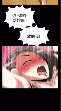 [KKUN &INSANE] Love Parameter 恋爱辅助器 55-70(chinese)