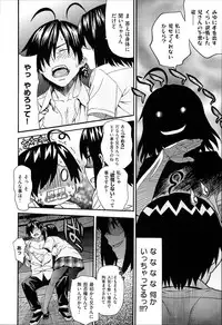 [Saegusa Kohaku] KURO-SiS -Black Sisters-