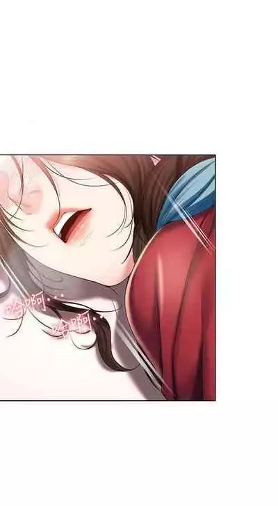 养老金的所有者 31-54 CHI